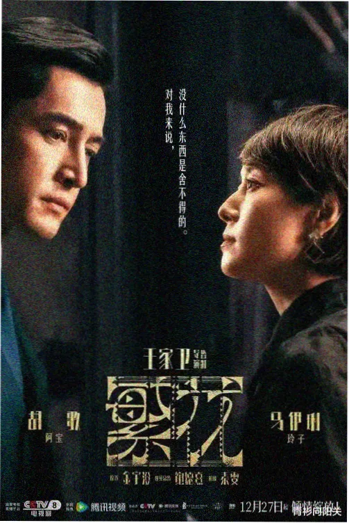 长安三万里